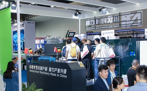 上海国际紧固件工业博览会IFS China