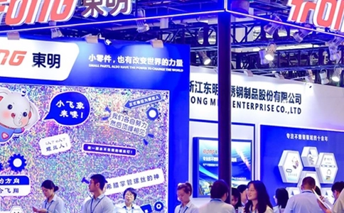 上海国际紧固件工业博览会IFS China