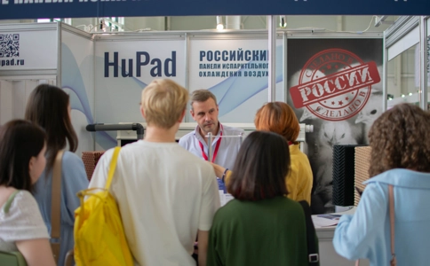 俄罗斯莫斯科国际集约化畜牧展览会Meat & Poultry Industry Russia（现场照片）16