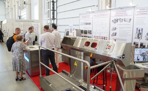 俄罗斯莫斯科国际集约化畜牧展览会Meat & Poultry Industry Russia（现场照片）6