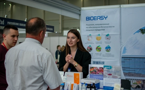 俄罗斯莫斯科国际集约化畜牧展览会Meat & Poultry Industry Russia（现场照片）10