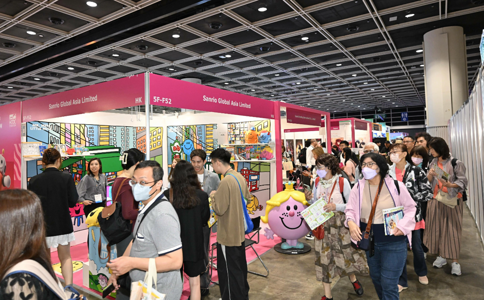 香港授权展览会