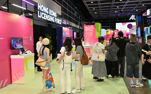 香港授权展览会