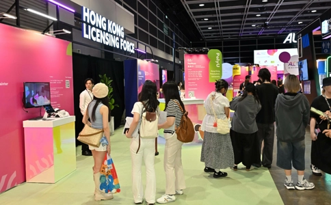 香港授权展览会HKILS