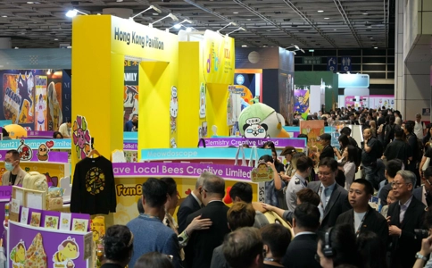 香港授权展览会HKILS