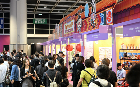 香港授权展览会