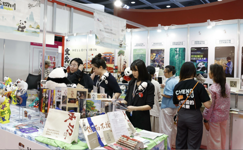 香港授权展览会