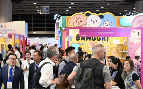香港授权展览会