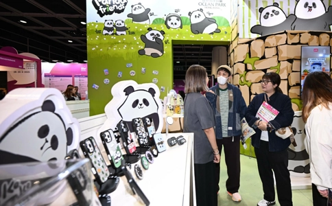 香港授权展览会HKILS
