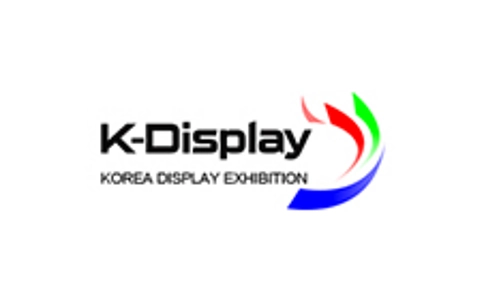 韩国首尔显示产业展览会K-Display