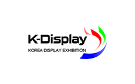 韓國首爾顯示產業展覽會 K-Display