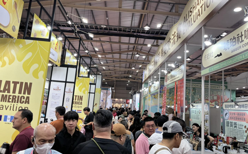 中国台湾茗茶咖啡暨烘焙展览会