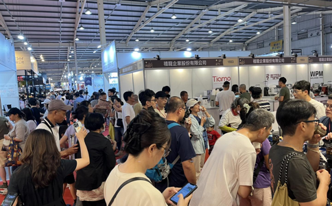 中国台湾茗茶咖啡暨烘焙展览会