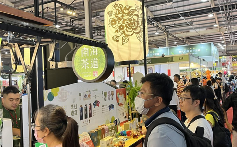 中国台湾茗茶咖啡暨烘焙展览会