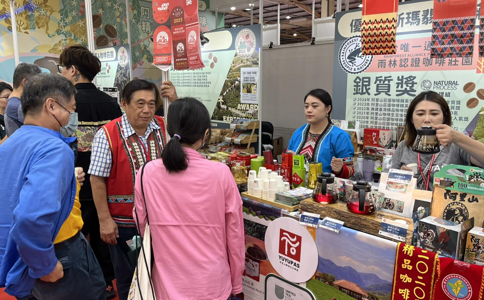 中国台湾茗茶咖啡暨烘焙展览会