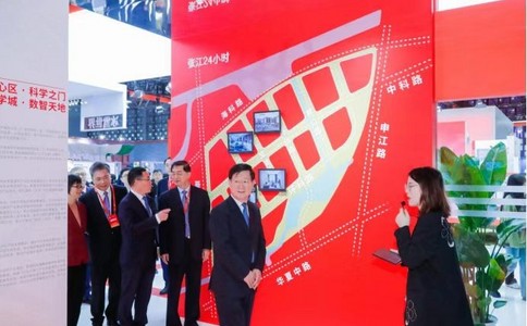 上海国际城市与建筑博览会