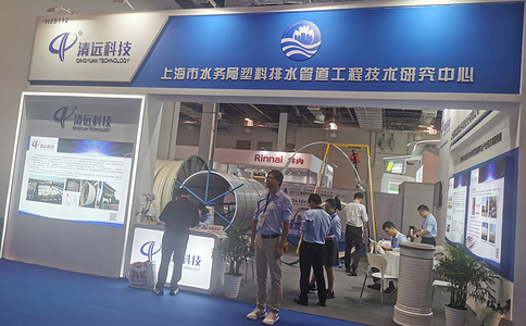 上海国际城市与建筑博览会