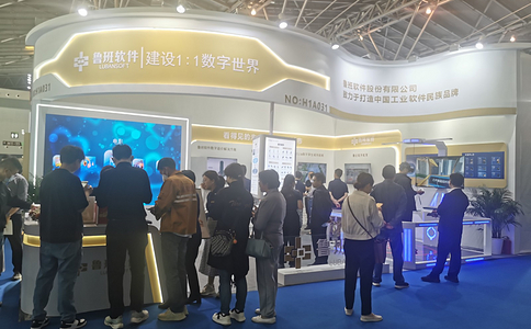 上海国际城市与建筑博览会