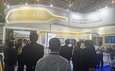 上海国际城市与建筑博览会