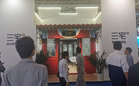 上海国际城市与建筑博览会