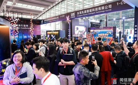 深圳国际智慧显示及数字标牌展览会