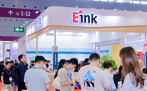 深圳国际全触与显示展览会