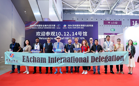 深圳国际全触与显示展览会