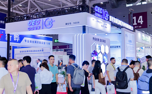 深圳国际全触与显示展览会