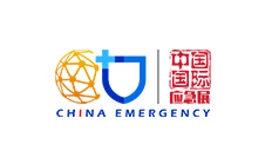 中国国际应急管理展览会 
