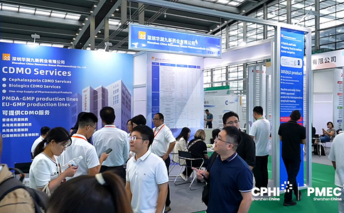 深圳制药工业展