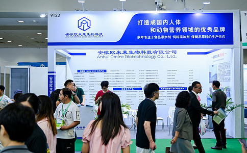 深圳制药工业展