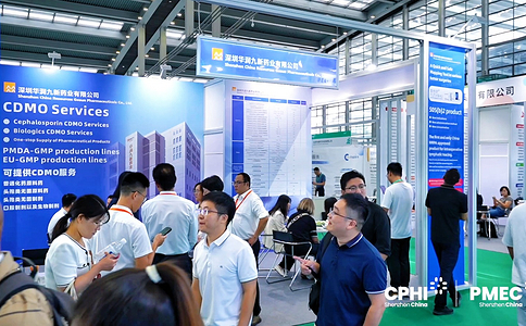 深圳制药工业展
