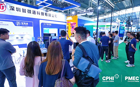 深圳制药工业展