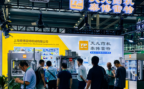 深圳制药工业展