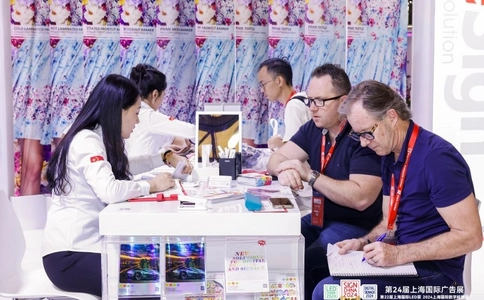上海国际喷绘图文及数码印花展览会Digital Printing China
