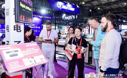 上海国际喷绘图文及数码印花展览会Digital Printing China