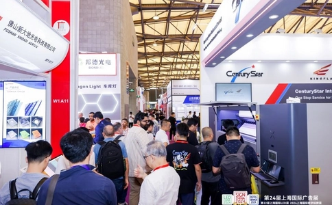 上海国际喷绘图文及数码印花展览会Digital Printing China