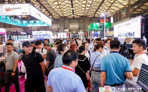 上海国际喷绘图文及数码印花展览会Digital Printing China