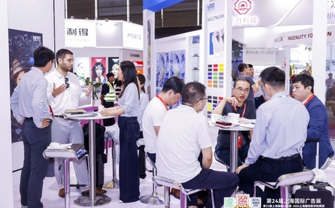 上海国际喷绘图文及数码印花展览会Digital Printing China