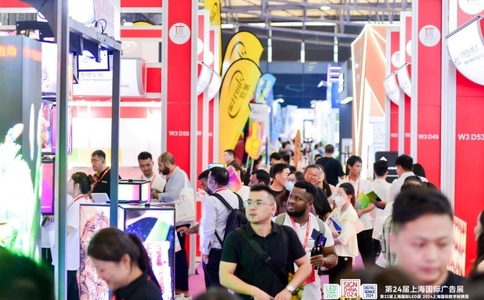 上海国际喷绘图文及数码印花展览会Digital Printing China