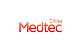上海国际医疗器械设计与制造技术展览会 Medtec