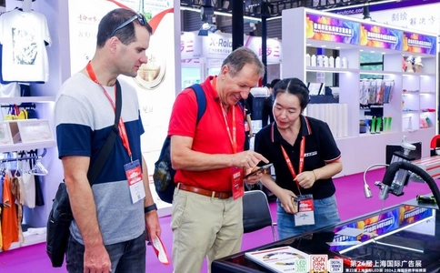 上海国际喷绘图文及数码印花展览会Digital Printing China