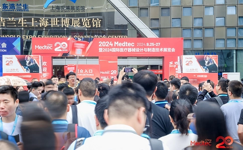 上海国际医疗器械设计与制造技术展览会Medtec(现场照片)1