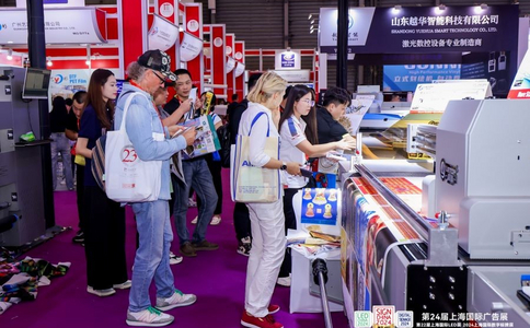 上海國際噴繪圖文及數(shù)碼印花展覽會