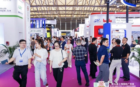 上海国际喷绘图文及数码印花展览会Digital Printing China