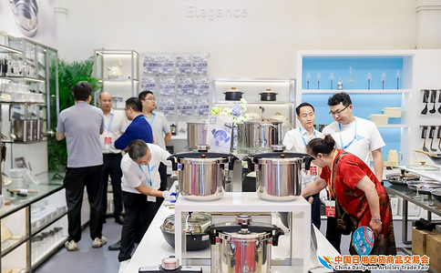 中国（上海）日用百货商品交易展览会