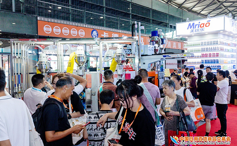 中国（上海）日用百货商品交易展览会