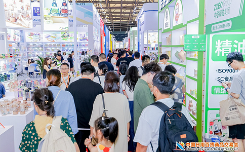 中国（上海）日用百货商品交易展览会