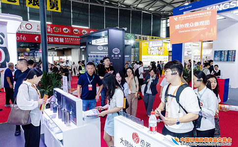 中国（上海）日用百货商品交易展览会