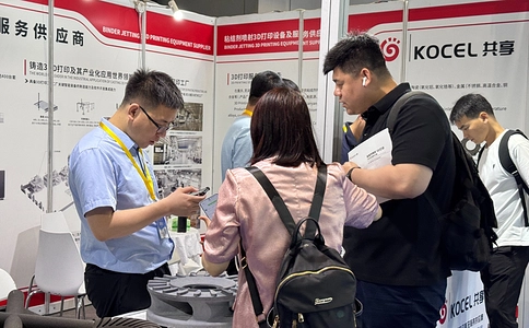 深圳国际粉末冶金、工业陶瓷及增材制造展览会PMCC & AC EXPO(现场照片)6
